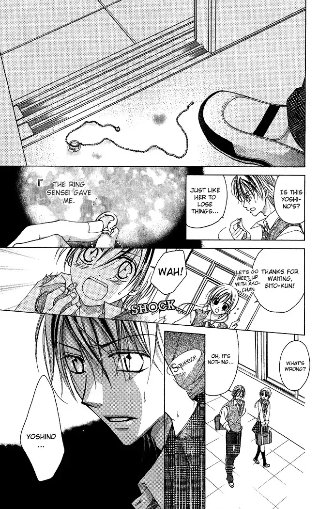 Sensei to Watashi Chapter 4 24